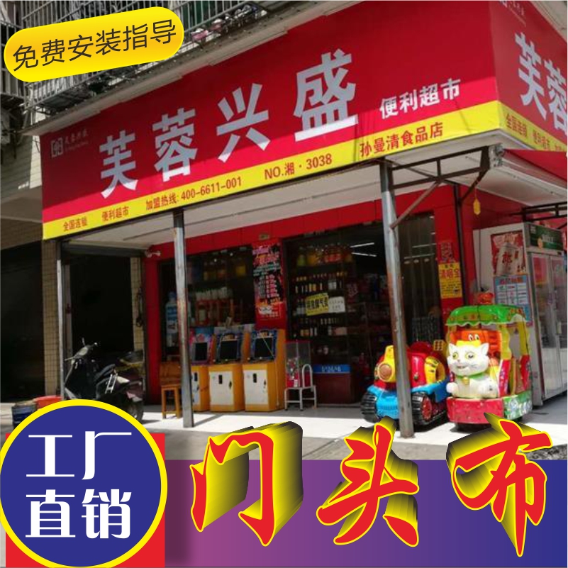 户外喷绘招牌定制全攻略 打造高辨识度的数字广告制作新选择