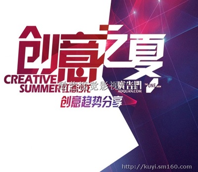 赛门国际 佛山数字高清影视广告拍摄制作的领军者