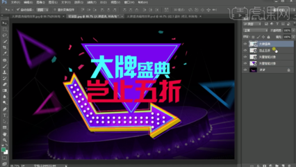 PS+AI联手，打造大牌盛典岂止五折的数字广告制作新纪元