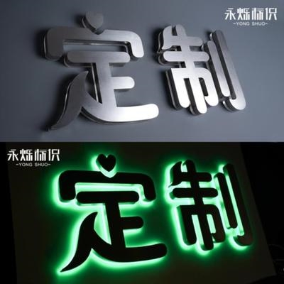 水晶树脂立体字与粉色防水数字广告牌 点亮夏季门头新风尚